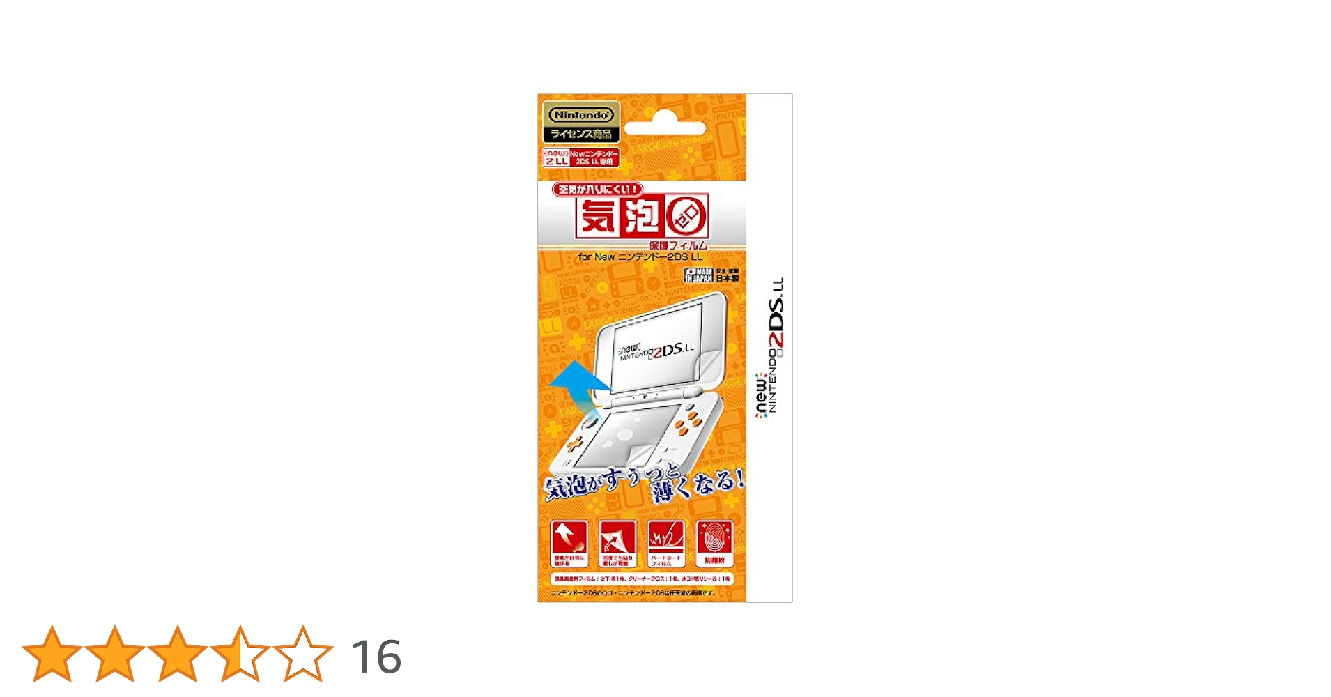 【新品未開封】ととのうぐらす 2個 わたしいろふぁんで付 カードキャプターさくら×any FAM】コスチューム風セット (クロウ